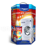 Стартовый набор для стиральных машинах 6 в 1 TOPPERR 3209