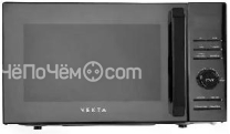 Микроволновая печь VEKTA TG720ITM