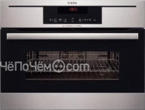 Духовой шкаф AEG KM 5840302 M нержавеющая сталь
