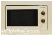 Микроволновая печь Zigmund & Shtain BMO 18172 X