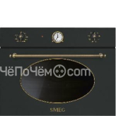 Микроволновая печь SMEG sf4800mao