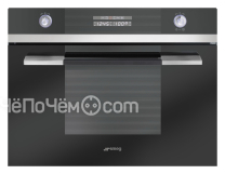 Духовой шкаф SMEG sc45mcne2