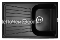 Кухонная мойка LAVA l.3 (lava чёрный металлик)