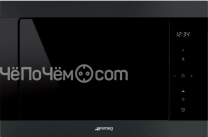 Микроволновая печь SMEG FMI325N