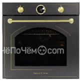 Духовой шкаф ZIGMUND & SHTAIN E 166 B