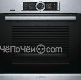 Духовой шкаф BOSCH HRG636XS6