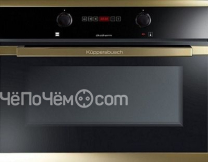Духовой шкаф KUPPERSBUSCH eebk 6260.0 jx4 gold