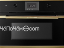 Духовой шкаф Kuppersbusch CBM 6350.0 S4 Design Gold