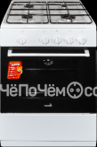 Кухонная плита Cezaris 310004
