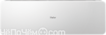 Сплит-система HAIER AS09QS2ERA-W / 1U09BS3ERA
