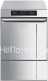 Стаканомоечная машина SMEG ug405dm