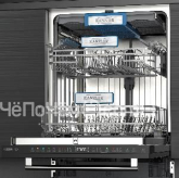 Посудомоечная машина KANZLER S 056
