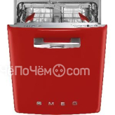 Посудомоечная машина SMEG STFABRD3