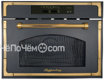 Микроволновая печь KUPPERSBERG rmw 969 ant