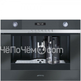 Кофемашина SMEG CMSC451NE