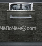 Посудомоечная машина SIEMENS SR615X31IR