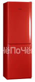 Холодильник POZIS rk-139 а рубиновый