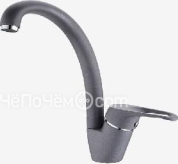 Смеситель Franke Vega,серый (115.0334.567)