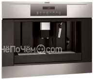 Кофемашина AEG pe 4542m