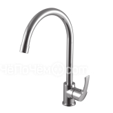 Смеситель LEMARK Plus Strike LM1105C хром