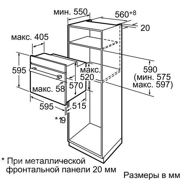 Духовой шкаф BOSCH hbb23c151