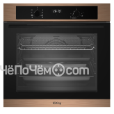 Духовой шкаф KORTING OKB 691 CSC