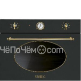 Микроволновая печь SMEG sf4800ma