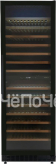 Винный шкаф HYUNDAI HBWC 1765 DC