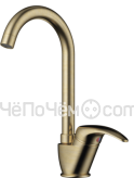 Смеситель OMOIKIRI Umi-AB латунь/античная латунь
