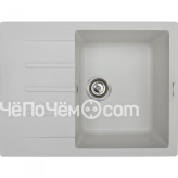 Кухонная мойка ZIGMUND & SHTAIN rechteck 645(индийская ваниль)