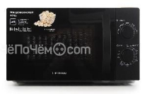 Микроволновая печь LERAN FMO 20M60 B