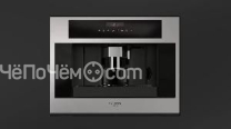Кофемашина FULGOR Milano FCM 4500 TF X