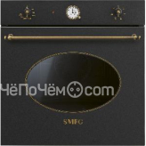 Духовой шкаф SMEG SF68C1AO
