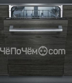 Посудомоечная машина SIEMENS SX857X00PE