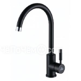 Смеситель PAULMARK Holstein Ho212063-401