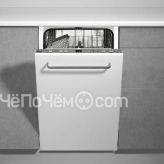 Посудомоечная машина TEKA dw8 41 fi inox (40782145)