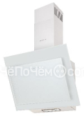Вытяжка ZIGMUND & SHTAIN K 144.6 W