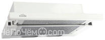 Вытяжка Elikor Выдвижной блок 1М 60 белый
