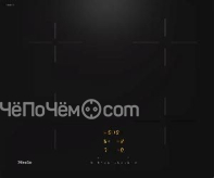 Варочная поверхность MIELE KM 7361 FL
