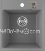 Кухонная мойка WEISSGAUFF WG 42505 Gray