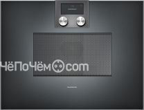 Духовой шкаф GAGGENAU bop220111
