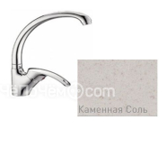 Смеситель ZIGMUND & SHTAIN zs 0300(каменная соль)