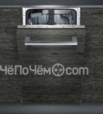 Посудомоечная машина SIEMENS SR615X21IR