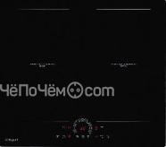 Варочная панель WEISSGAUFF HI 642 BFZC