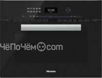 Духовой шкаф MIELE H6401BM HVBR коричневый гавана