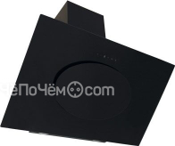 Вытяжка MBS meryta 190 glass