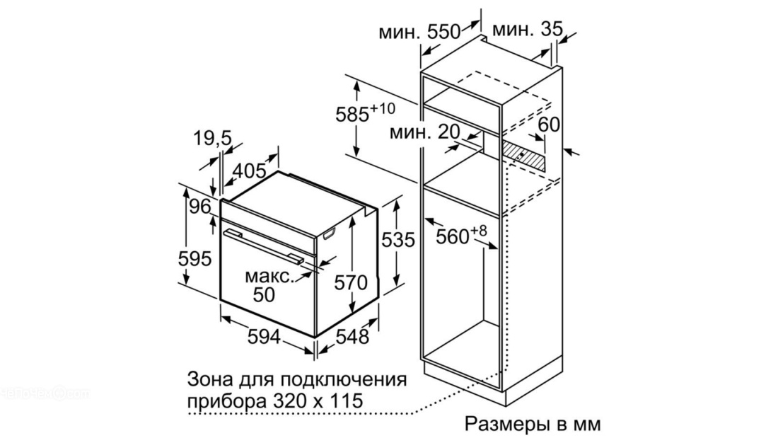 Духовой шкаф BOSCH HBG578FB0R
