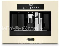 Кофемашина LOFRA YRBI66T