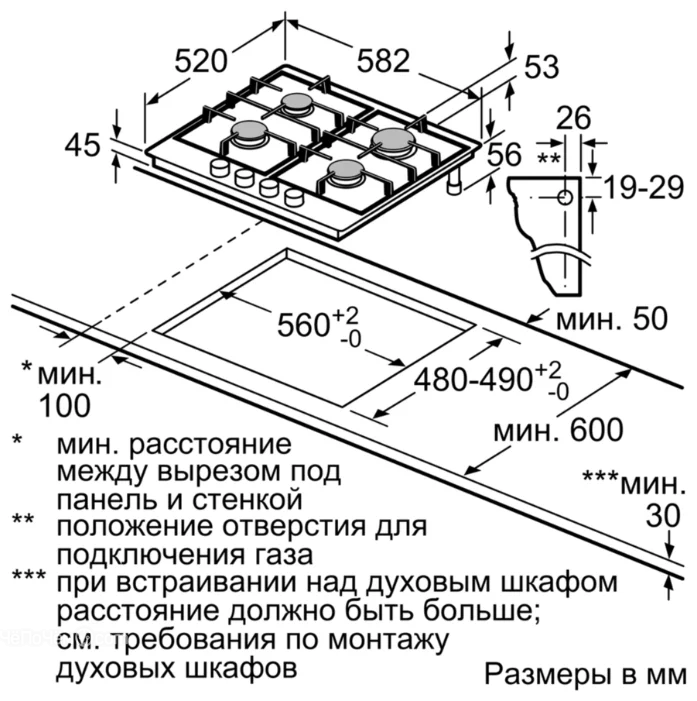 Варочная панель BOSCH PGP6B2B90R