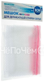 Мешок для стирки белья 56х50 см BON BN-402 (1 шт.)